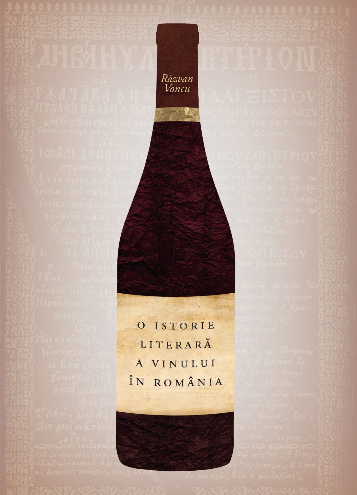 O istorie literara a vinului in Romania_Coperta1